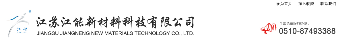 南京華欣分析儀器制造有限公司