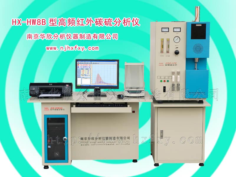 高頻紅外碳硫分析儀 高頻紅外碳硫分析儀
